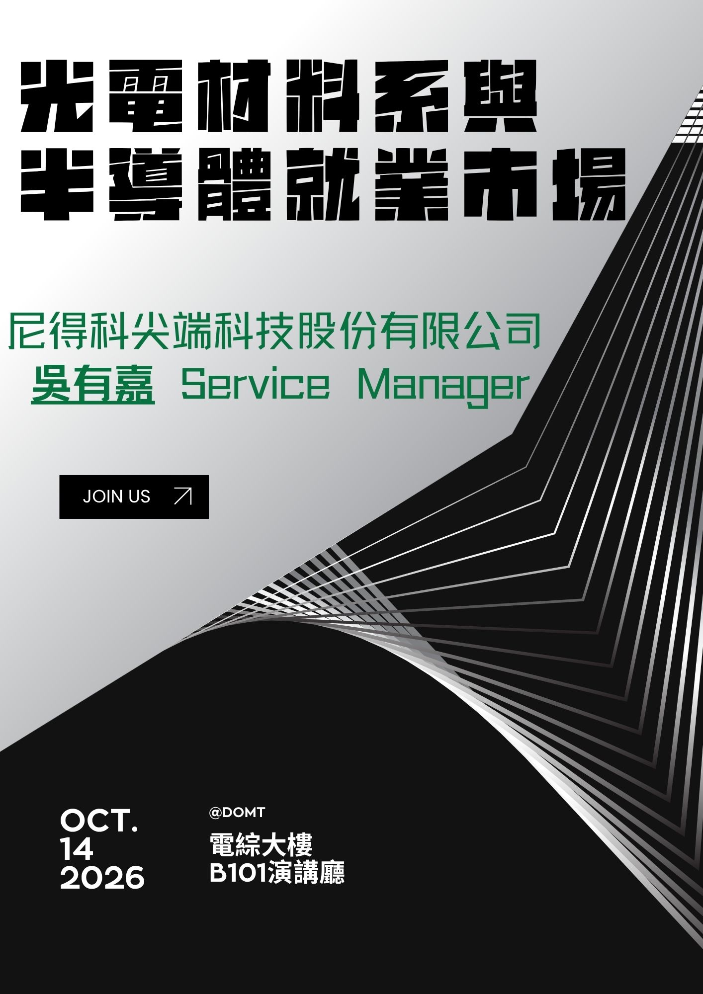 1151014