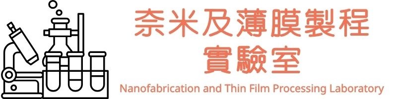 超快光學實驗室