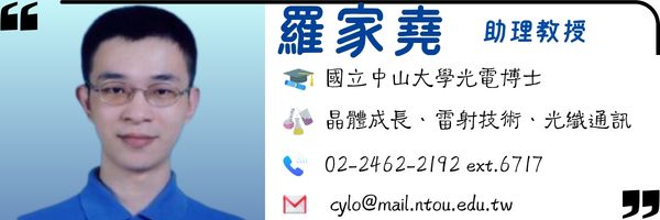 羅家堯