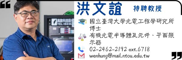 洪文誼