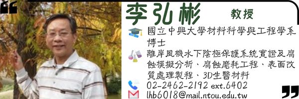 李弘彬