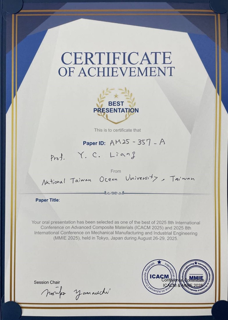 梁元彰老師獲論文最佳口頭報告獎