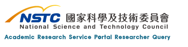 國科會學術研究服務網