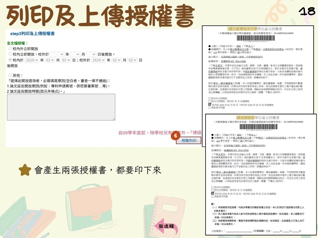 畢19