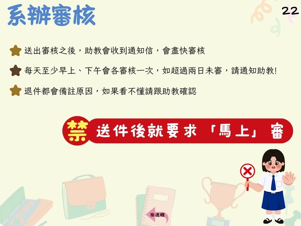 畢23
